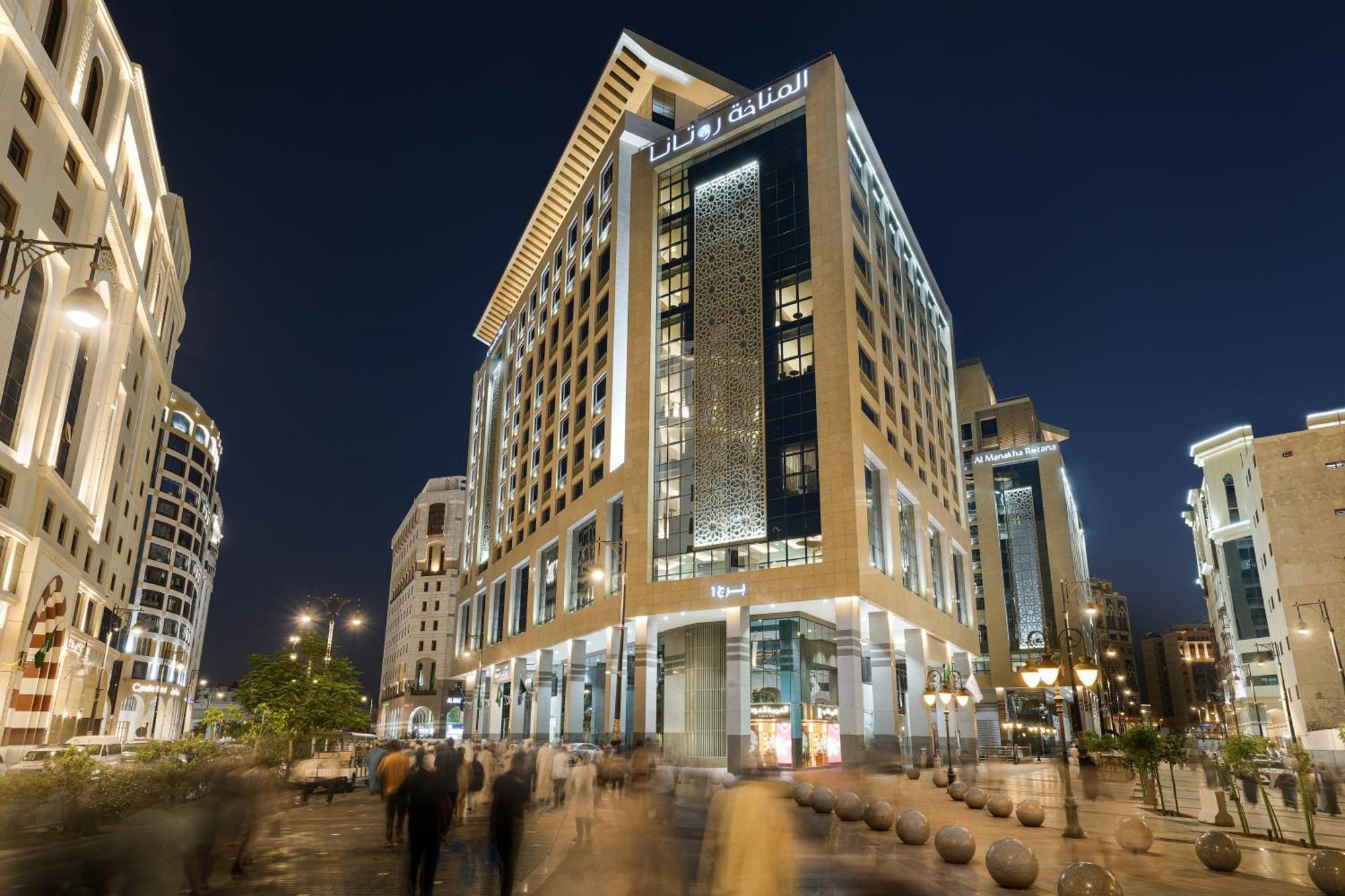 Rotana Al Manakha Madinah Otel Medine Dış mekan fotoğraf